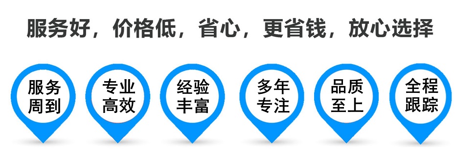 石龙镇货运专线 上海嘉定至石龙镇物流公司 嘉定到石龙镇仓储配送